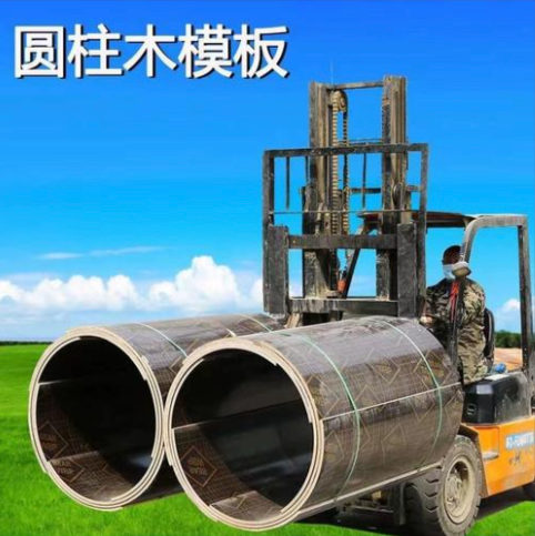 天津定型木模板圆柱模板 - 价格